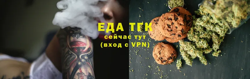 OMG   Тосно  Canna-Cookies конопля 