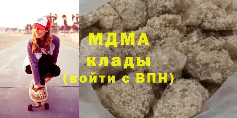 где можно купить   Тосно  МДМА молли 